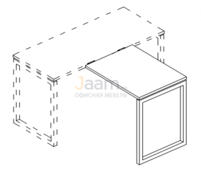 Мебель для персонала Брифинг-приставка на металлокаркасе QUATTRO Б4 072 БП